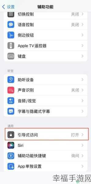 iPhone 隐藏相册密码设置秘籍大公开