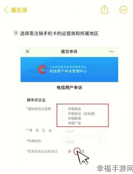 华为手机微信卡包会员卡注销秘籍