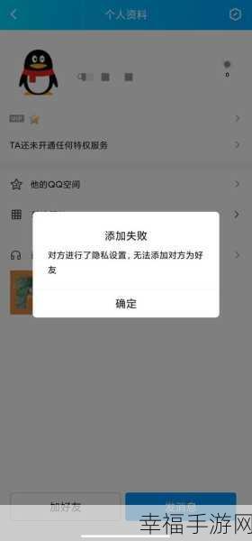 QQ 账号注销后的回收之谜，时间究竟几何？