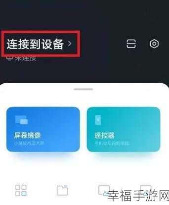 小米盒子能否与电脑成功连接？攻略在此！