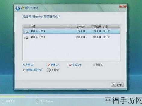 Win7 系统光盘放置技巧大揭秘