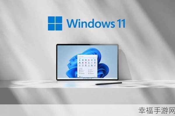 轻松搞定 Windows11 无限重启难题，让系统重归稳定！