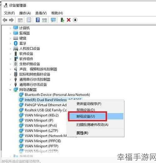 Win11 WiFi 频繁断网？终极解决秘籍在此！