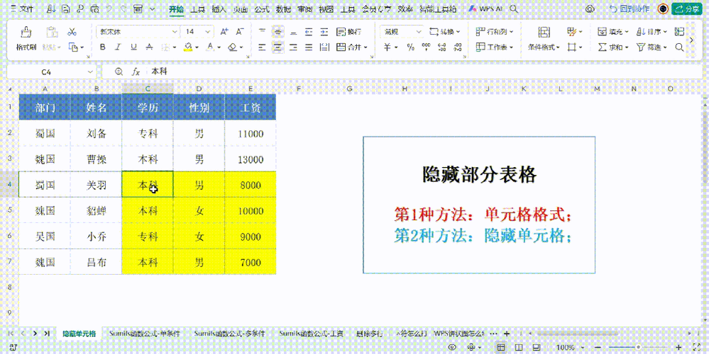 轻松搞定 WPS 自动保存时间间隔设置秘籍