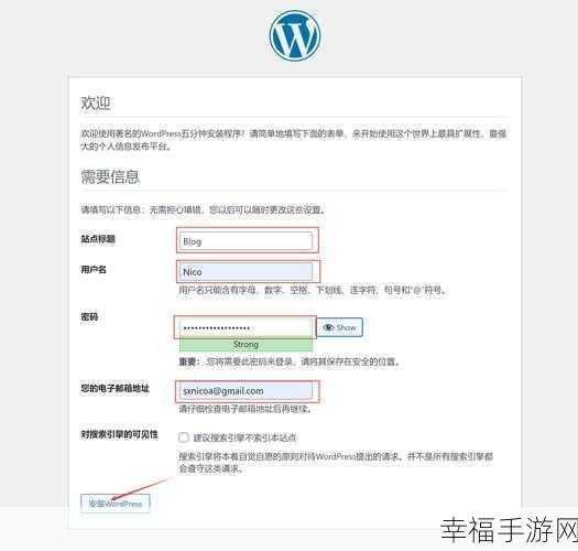 WordPress 网站上传商品顺序能否自由调整？