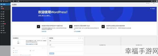 WordPress 网站上传商品顺序能否自由调整？