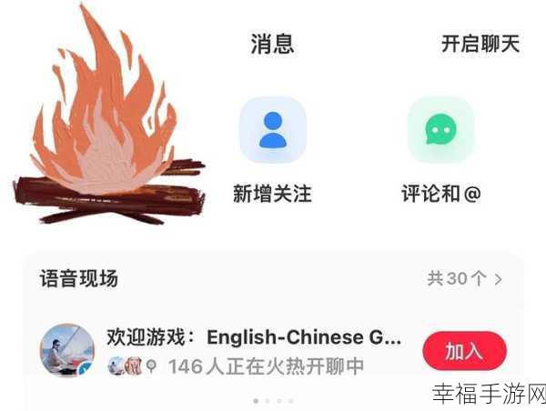 轻松搞定！小红书 APP 降价提醒通知关闭秘籍