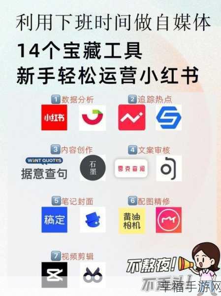 轻松搞定！小红书 APP 降价提醒通知关闭秘籍