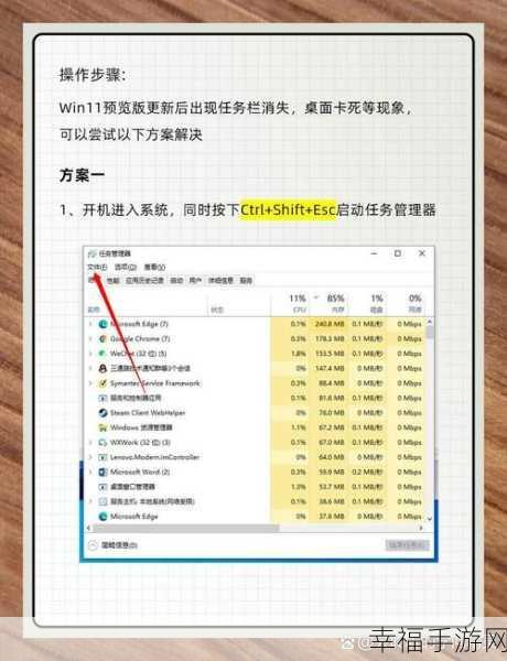 Win11 系统崩溃？别慌！这里有超全解决秘籍