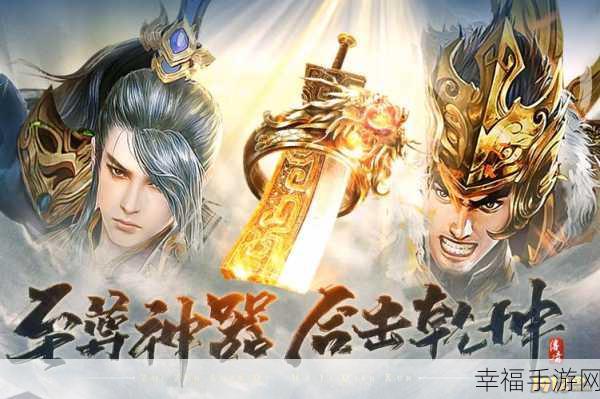 热血传奇融入暗黑魔幻，龙纹MMORPG手游震撼登场