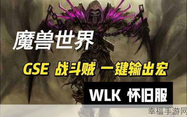 魔兽卡牌联盟震撼登场，RPG卡牌新体验，策略对决一触即发