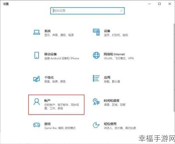 轻松搞定 Windows 开机密码修改秘籍