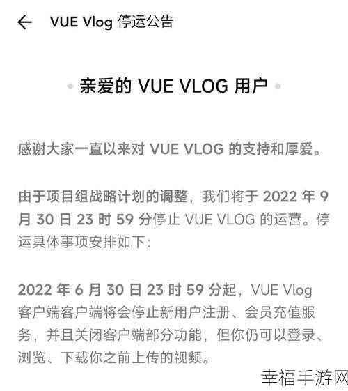 Vue Vlog 剪辑秘籍，从入门到精通的详细教程