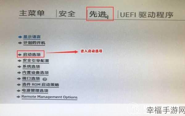 MacBook Pro 开机启动项的完美设置指南