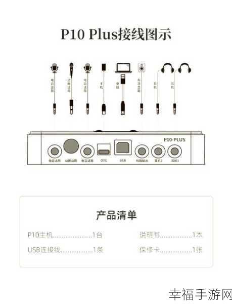 手游必备！手机声卡品牌大揭秘