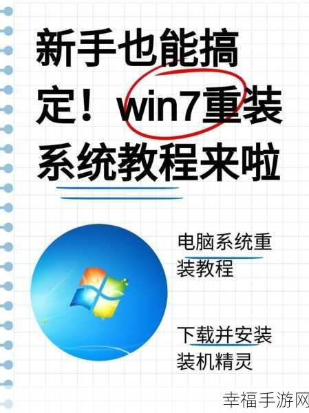 轻松搞定！Win7 系统联网设置全攻略