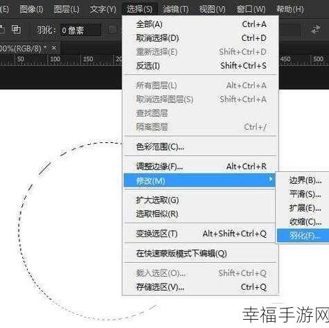 Photoshop 羽化功能大揭秘，原理与应用技巧全掌握