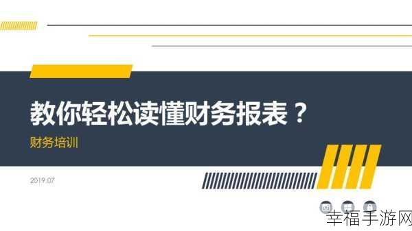 探秘 Oracle 数据库 AWR 报告，轻松读懂的秘诀