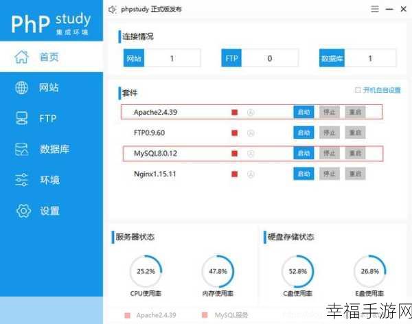 探究 PHP 建站与 WordPress 建站的显著差异