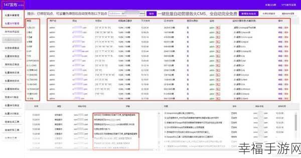 帝国 CMS 列表页制作秘籍，从入门到精通