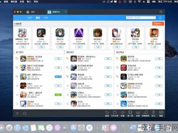 电脑畅玩手机游戏，模拟器精选指南