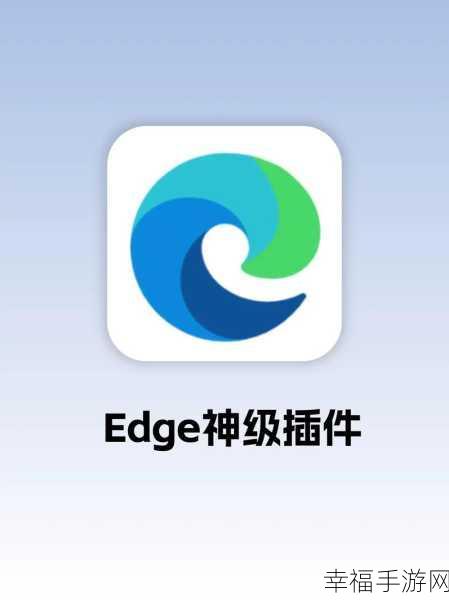 Win7 系统能否安装 Edge 浏览器？详细操作指南在此！