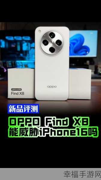 震撼体验！OPPO Find X 全面屏深度评测