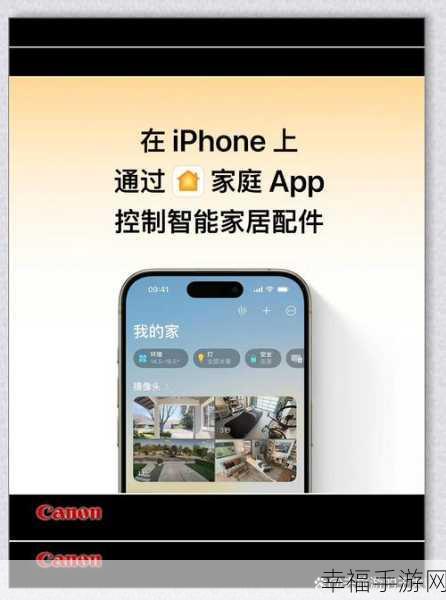 轻松掌控喜马拉雅 APP 定时播放秘籍