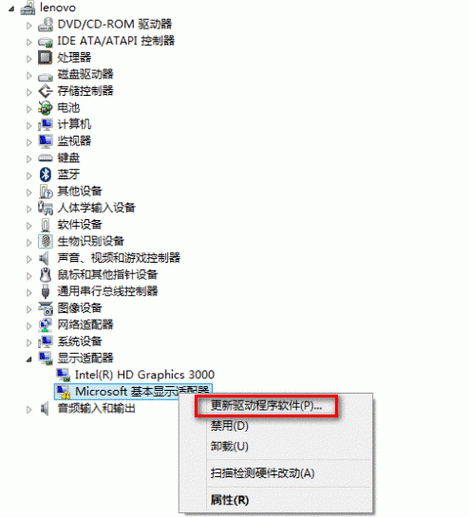 笔记本电脑适配器驱动程序故障全攻略