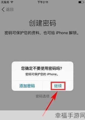 iPhone 激活时间查询秘籍，轻松一探手机身世之谜