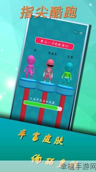 天使恶魔酷跑挑战,全新休闲游戏燃爆指尖