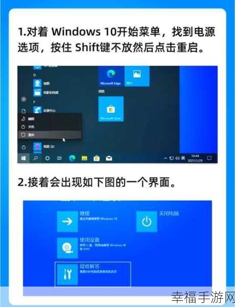 Windows 反馈中心罢工？别急，修复秘籍在此！