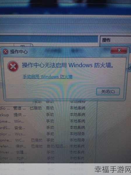 Windows 反馈中心罢工？别急，修复秘籍在此！