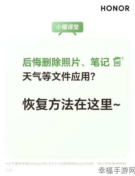 苹果手机短信息意外删除？恢复秘籍在此！