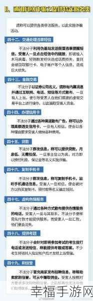 苹果手机短信息意外删除？恢复秘籍在此！