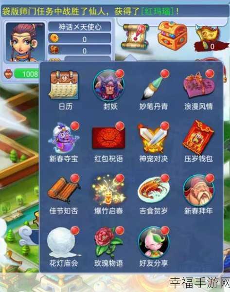 樱草湖手机版正式上线,打造梦幻经营之旅,赢取独家游戏礼包