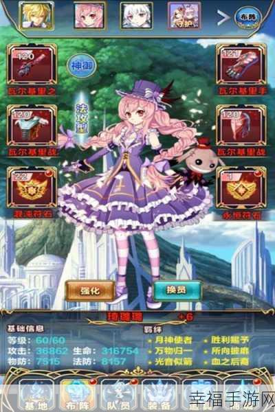 精灵物语手机版震撼登场,策略卡牌新纪元开启