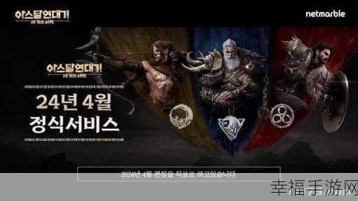 腾讯版决战中州，全新MMORPG动作游戏震撼上线，中州争霸等你来战！