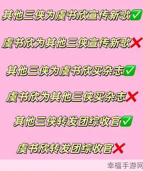 微博查看时间设置秘籍，轻松实现最近半年可见