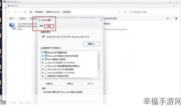 Win11 以太网网络适配器神秘消失？解决方案在此！