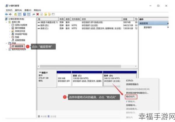 轻松搞定联想笔记本电脑格式化与出厂设置