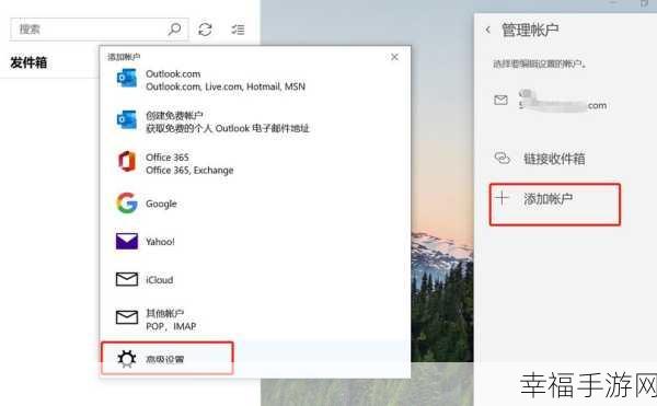 轻松解决！Win10 系统中 Outlook 开机自动运行的取消秘诀