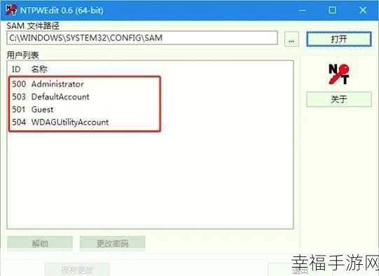 轻松搞定！Win7 电脑用户名密码关闭秘籍