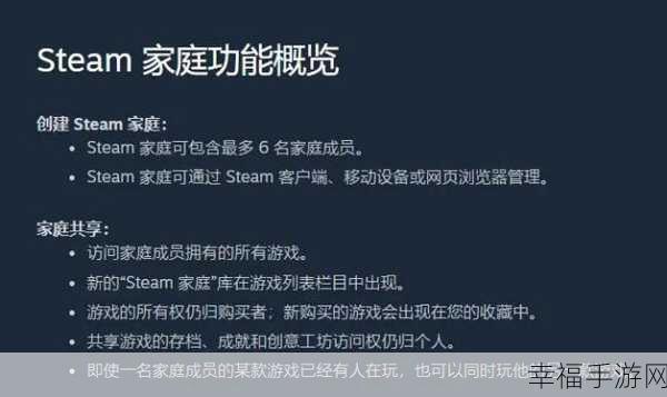 深度解析 Steam 共享游戏的神秘规则