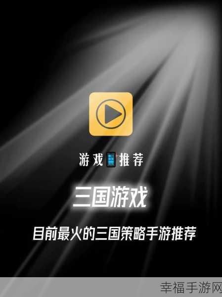 天下无双hd超v版平台下载-策略三国题材的角色扮演类竞技PK手游