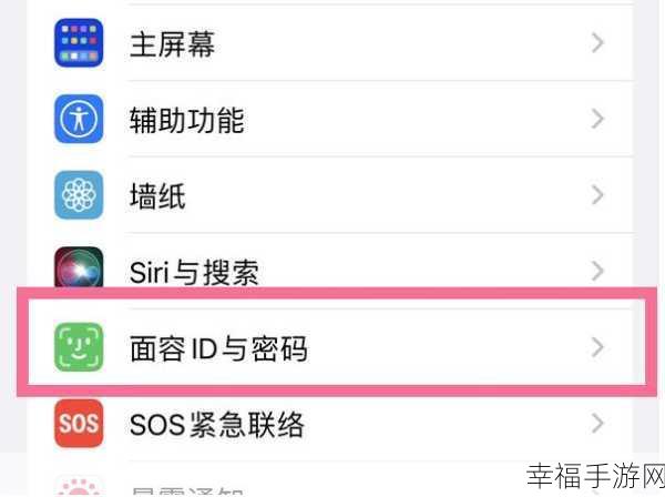 iPhoneX 面容 ID 失效之谜，全面解析与解决方案