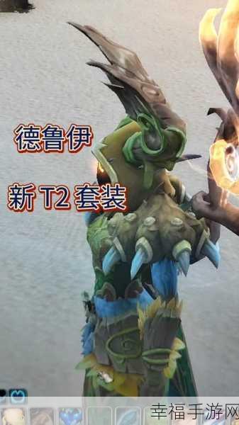 德鲁伊可以用什么武器?:德鲁伊适合使用哪些武器装备?