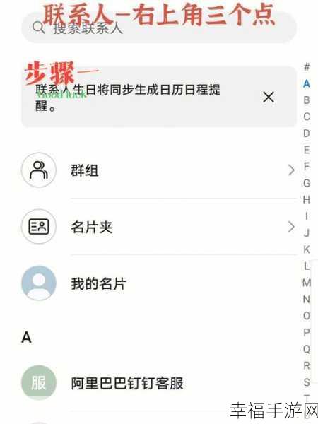 vv 音乐 APP 后台能否窥探我的通讯录？