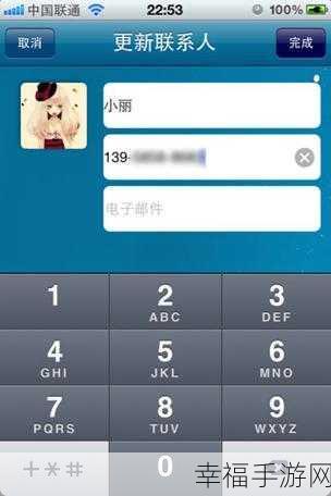 vv 音乐 APP 后台能否窥探我的通讯录？