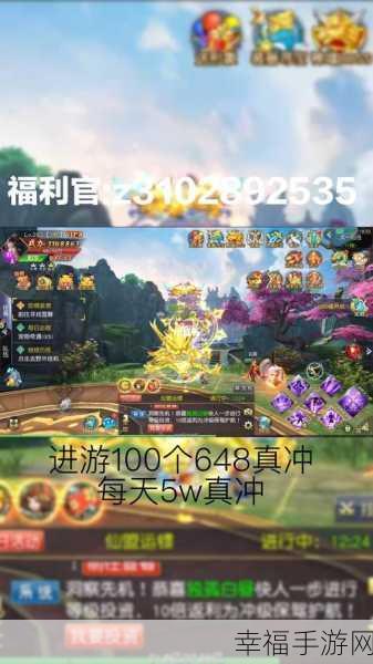 明星代言新纪元,蜀山天下古天乐版震撼上线,仙侠RPG新体验!